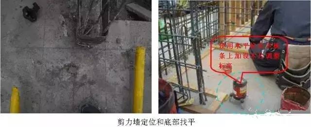 工地上必知的剪力墻、梁、板模板標(biāo)準(zhǔn)做法，超實(shí)用！_4