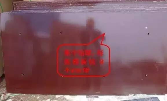 工地上必知的剪力墻、梁、板模板標(biāo)準(zhǔn)做法，超實(shí)用！_2