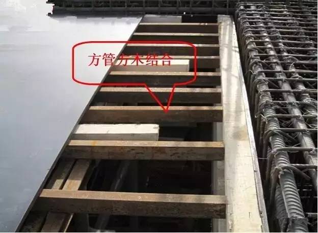 工地上必知的剪力墻、梁、板模板標(biāo)準(zhǔn)做法，超實(shí)用！_14