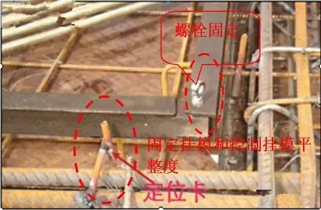 工地上必知的剪力墻、梁、板模板標(biāo)準(zhǔn)做法，超實(shí)用！_18